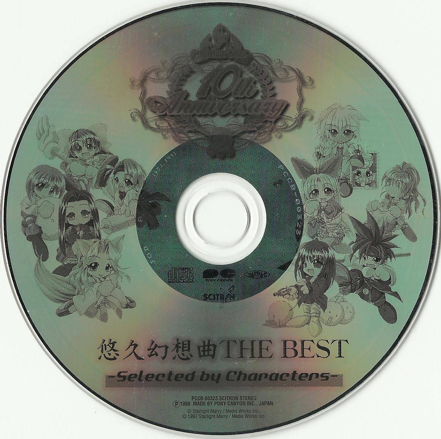 ツユ CD ツユ｜ニューアルバム『アンダーメンタリティ』6月21日発売